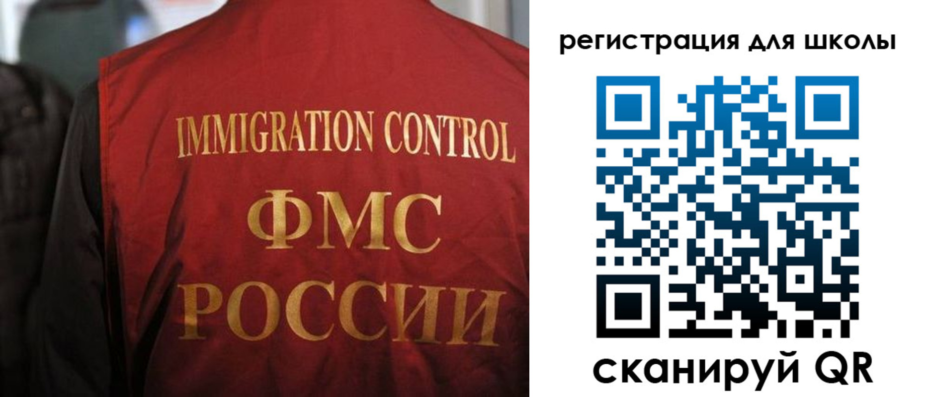 прописка законно в Почепе
