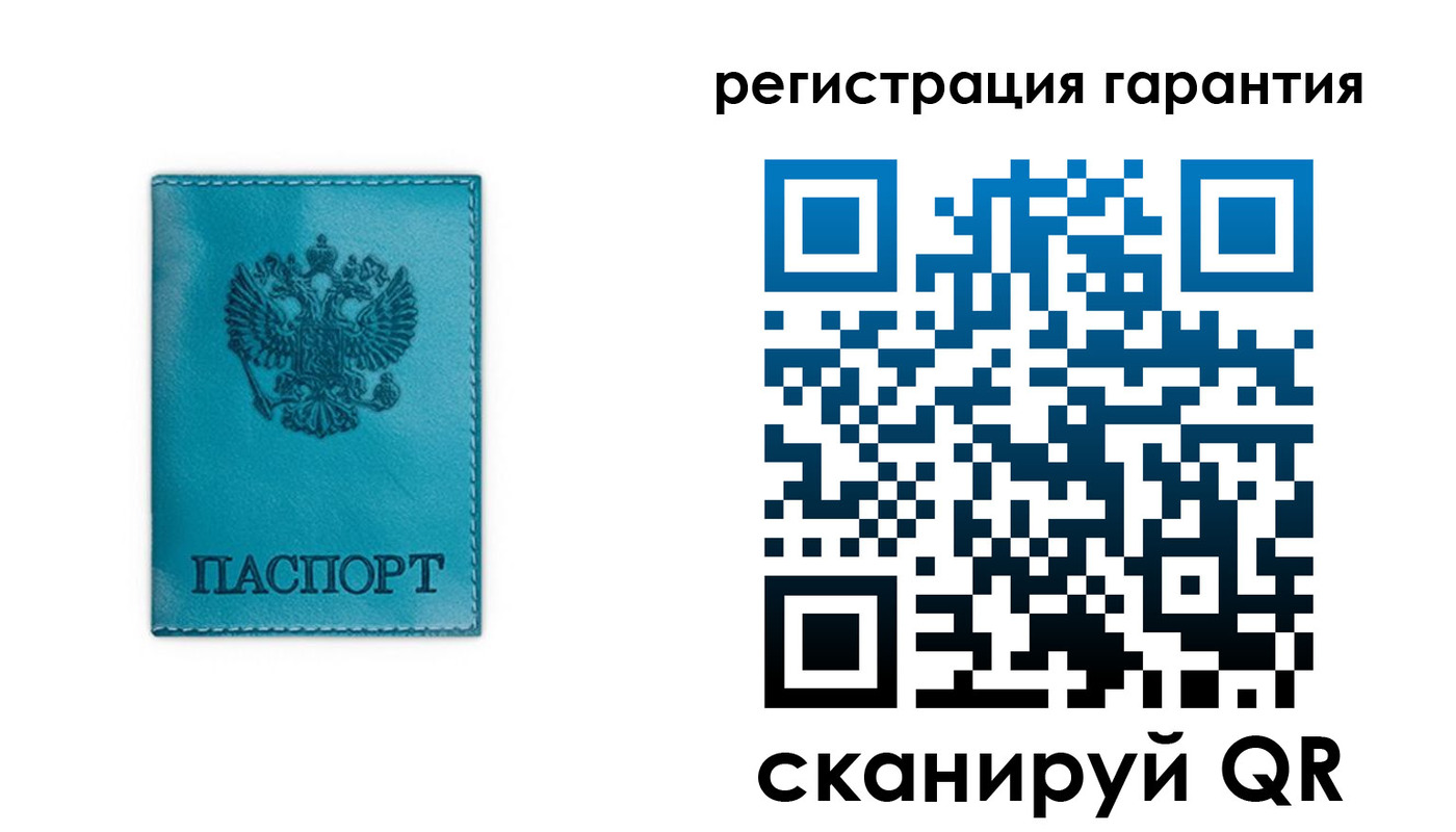 временная регистрация гарантия в Почепе